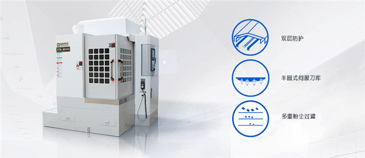 鋁碳化硅精雕機